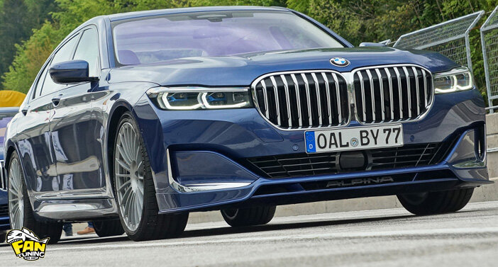 Аэродинамический обвес Альпина (Alpina) на БМВ (BMW) 7 series G11/G12 рестайлинг 2019+