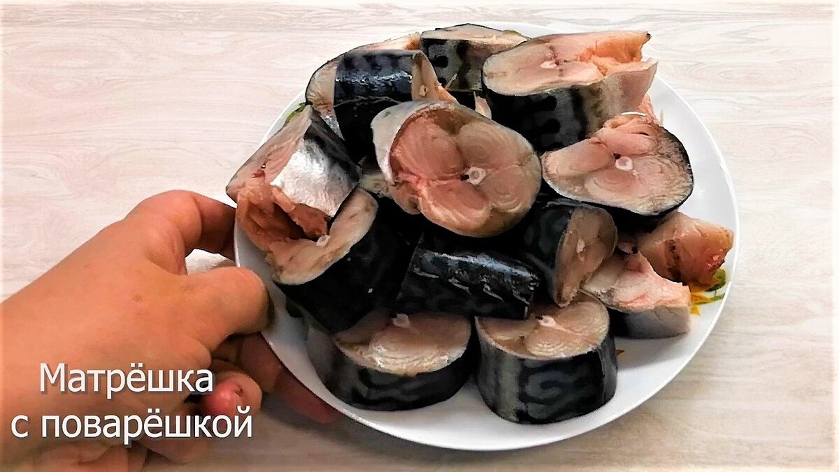 Как приготовить свежемороженую скумбрию вкусно и просто: пошаговый рецепт