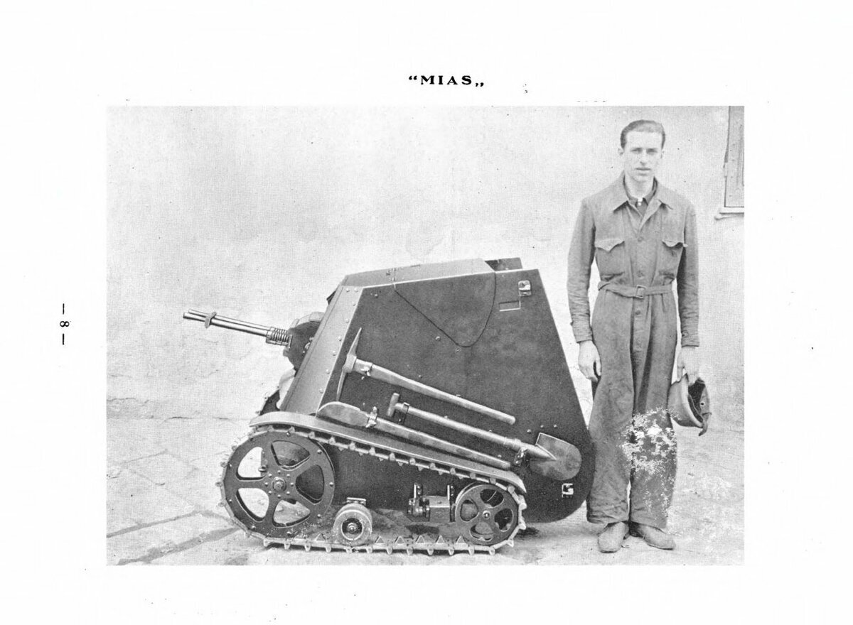 Итальянский Mias