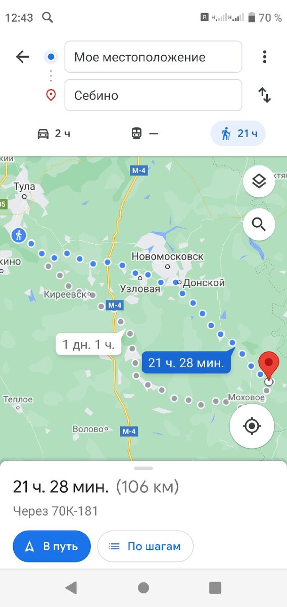 Карта пути для наглядности (скриншот)