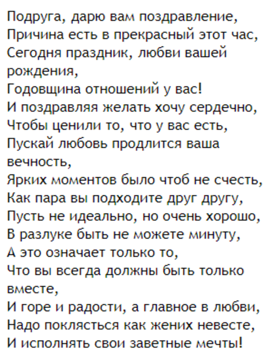 Спасибо за просмотр моей статьи. Подписывайтесь на канал