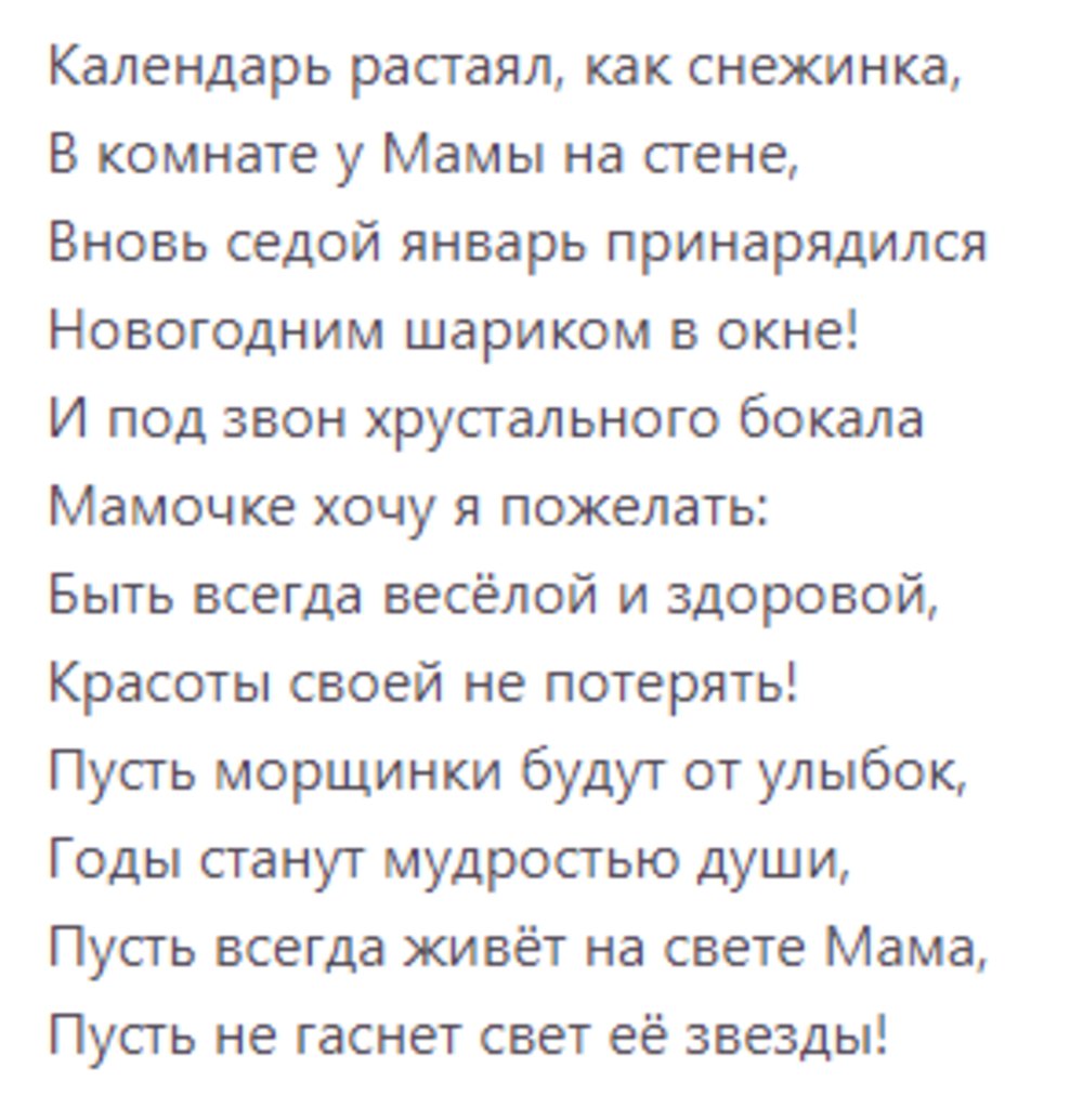 Спасибо за просмотр моей статьи. Подписывайтесь на канал
