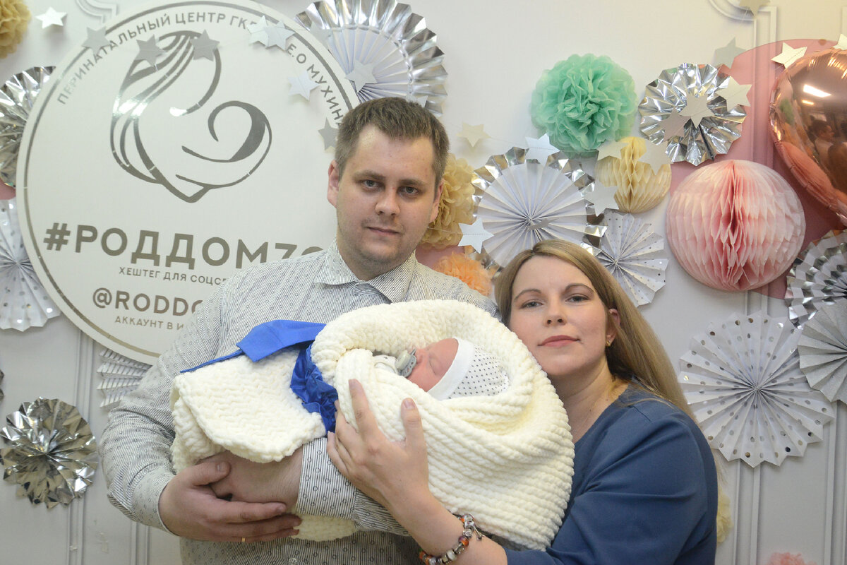 Спустя 10 лет. На выписке четвёртого ребёнка 