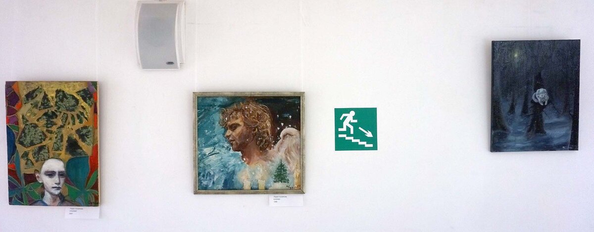 Чупрякова Лидия #андеграунд22