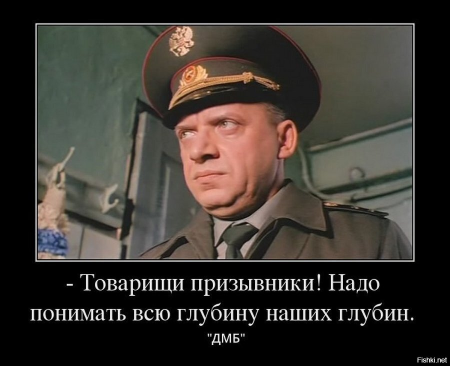 Не раз менял. Сергей Арцибашев дикий прапор. Сергей Арцибашев ДМБ. ДМБ фильм дикий прапор. Фильм ДМБ Арцибашев дикий прапор