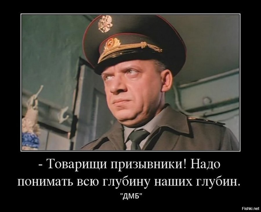 На этом наши полномочия все. Сергей Арцибашев дикий прапор. Сергей Арцибашев ДМБ. ДМБ фильм дикий прапор. Фильм ДМБ Арцибашев дикий прапор.