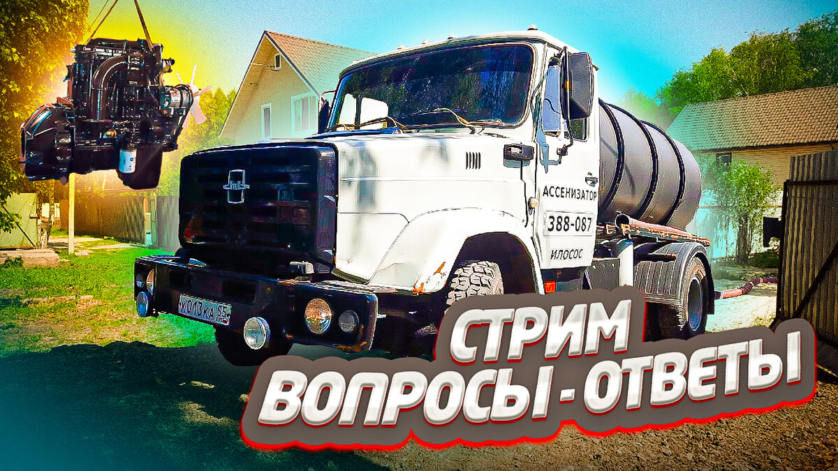 Ассенизатор Тюмень