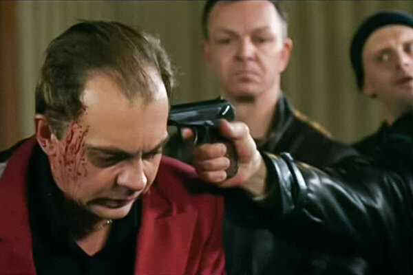 Кадр: фильм «Чума»