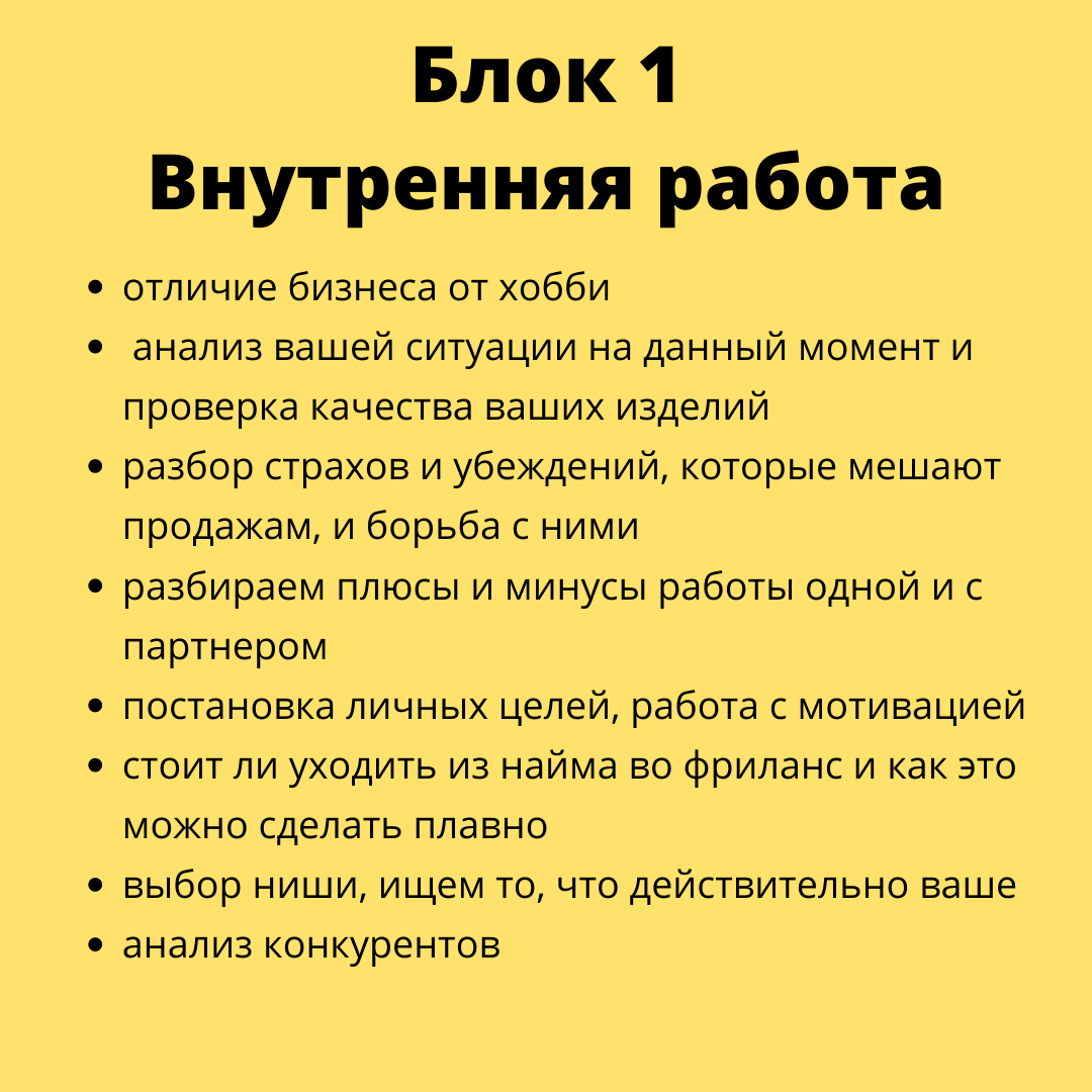 Листайте
