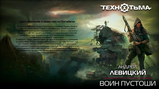 Поиск книг