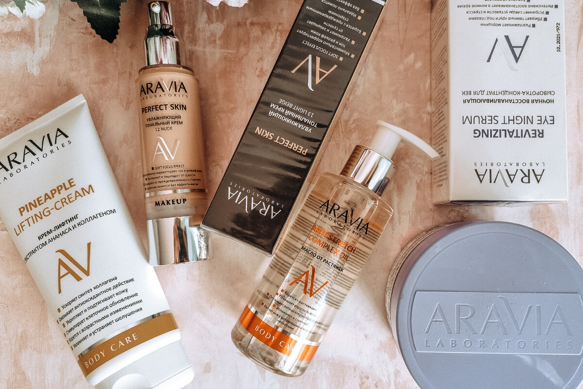 Ссылки на средства оставила из официального интернет-магазина Aravia, но вообще продукция этого бренда есть практически во всех маркет-плейсах. Выбирайте, где вам удобнее и выгоднее)