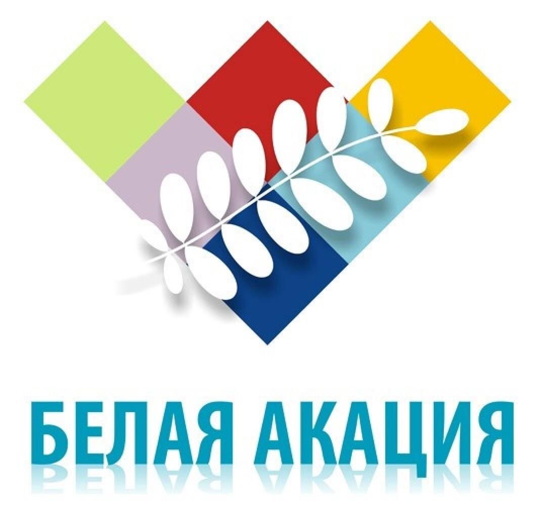 фото: дирекция форума «Белая акация» 