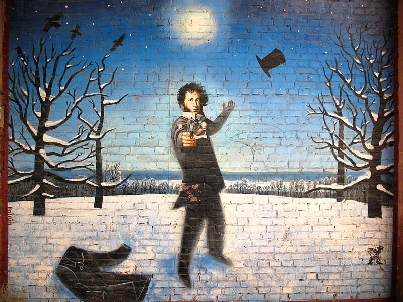 Фото: V. Vizu / Creative Commons Attribution-Share Alike 3.0 Unported license / Aleksandr Pushkin duel on graffiti. Kharkov, 2008