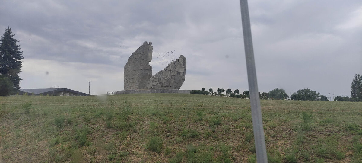 Ростовская область