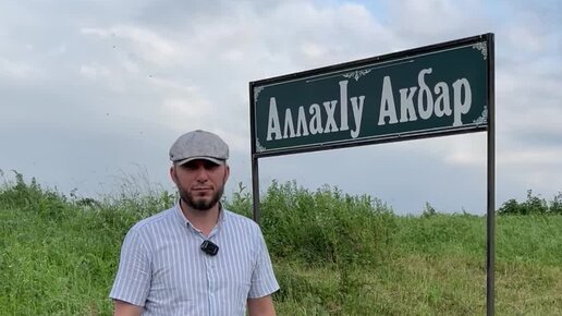 Ваш кавказ