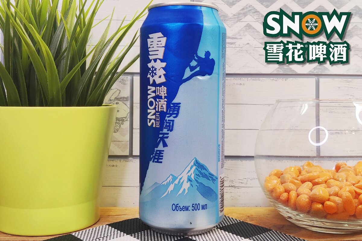 Пиво Snow