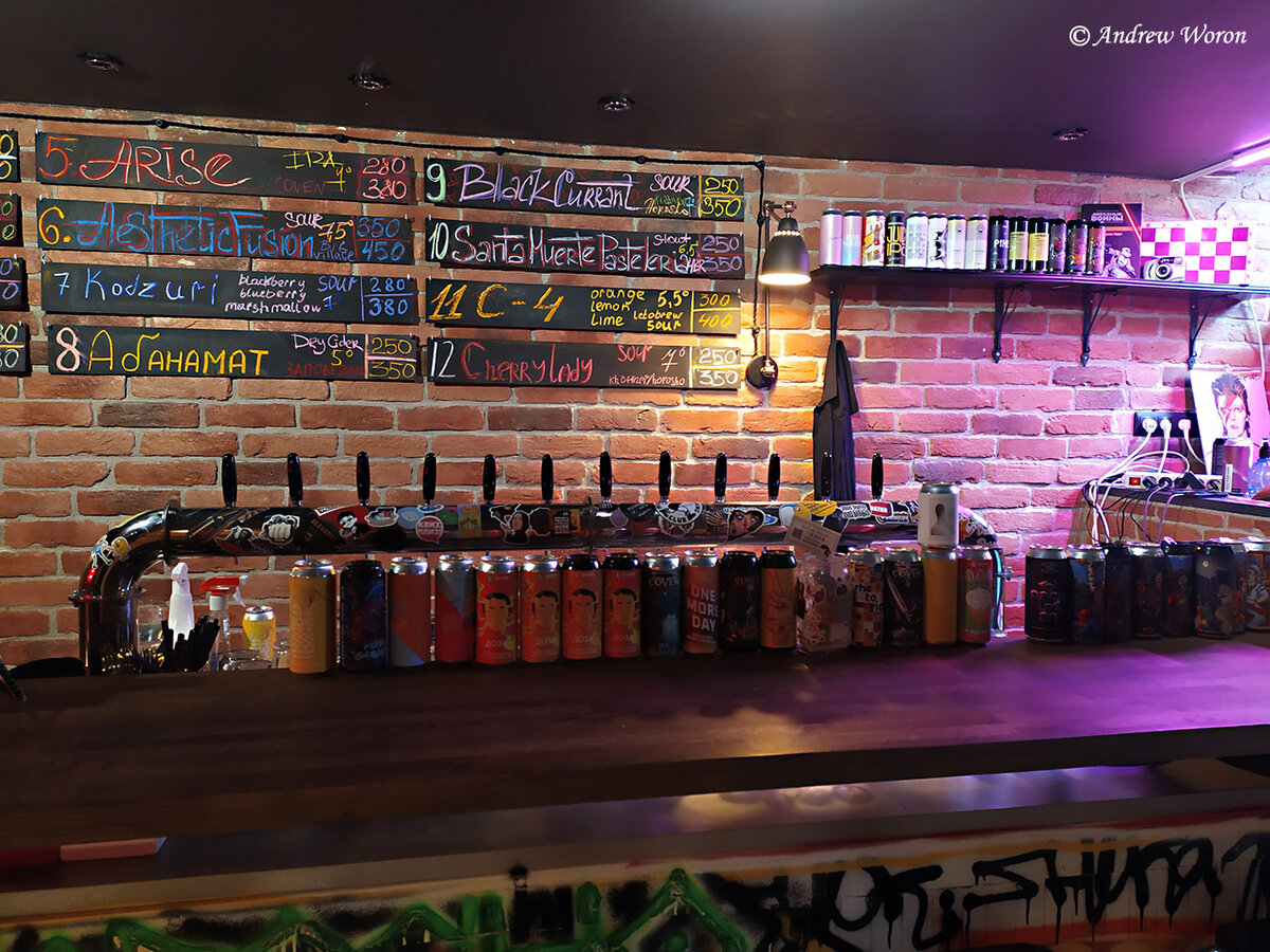 Барная стойка 