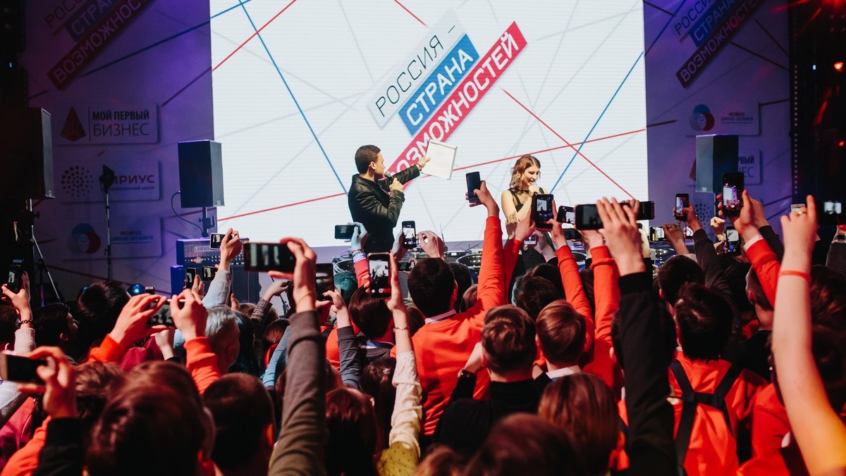    Югорчане могут выиграть грант благодаря платформе «Россия - страна возможностей»