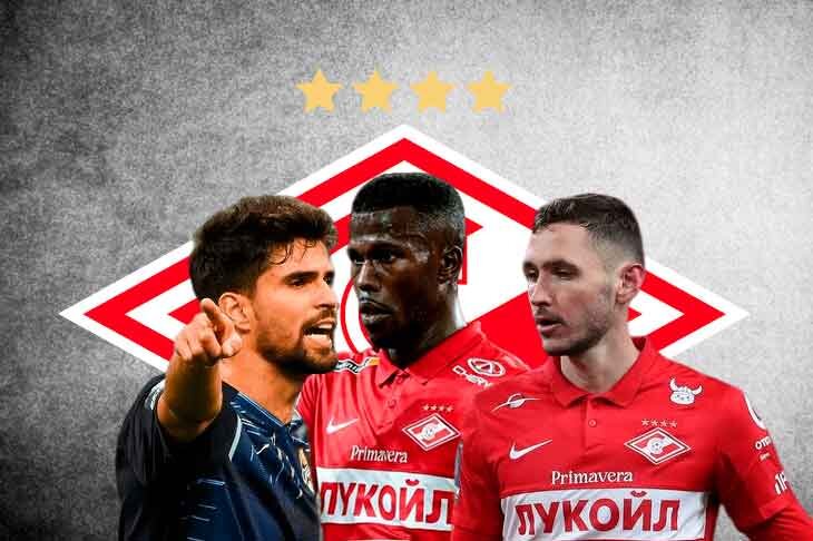 Отказ от защитника и травма, рвение нападающего: последние футбольные новости московского «Спартака»