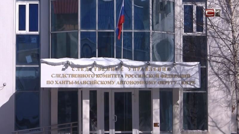    Ситуация с иностранцами, которые приставали к школьницам в Югре, под контролем СК России