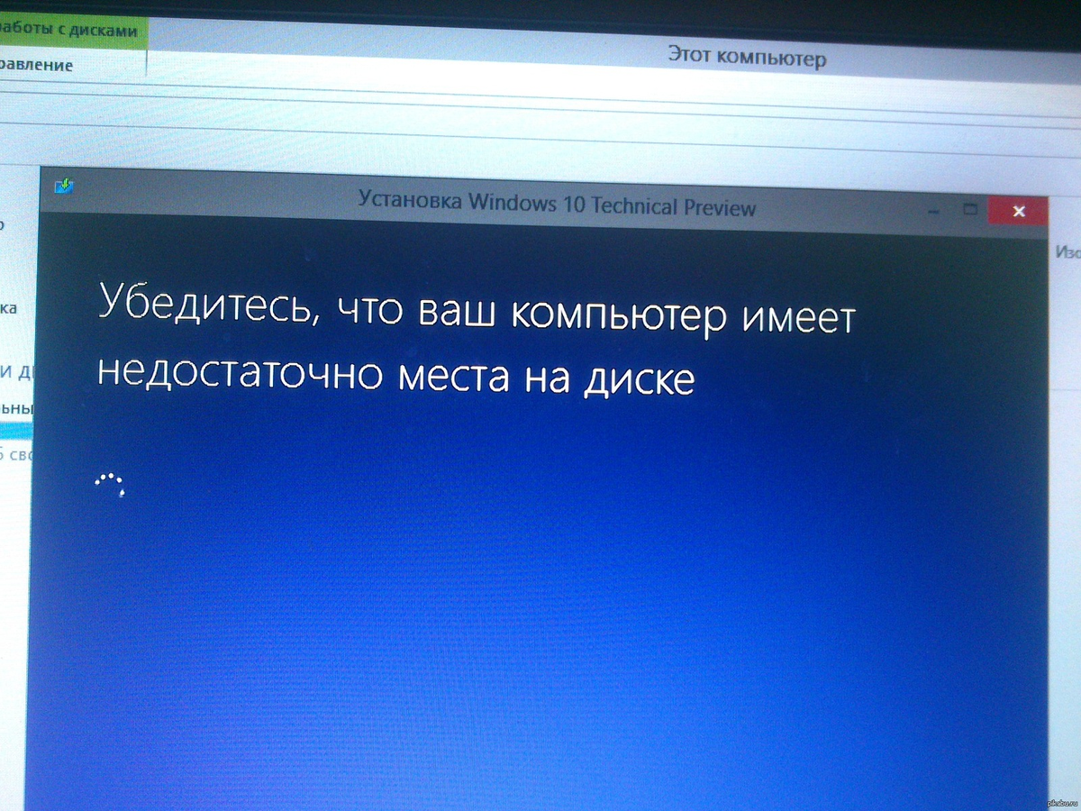 Убедитесь что ваш. Windows приколы. Мемы про Windows. Шутки про Windows. Windows прикольные картинки.