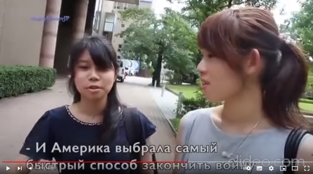 скрин