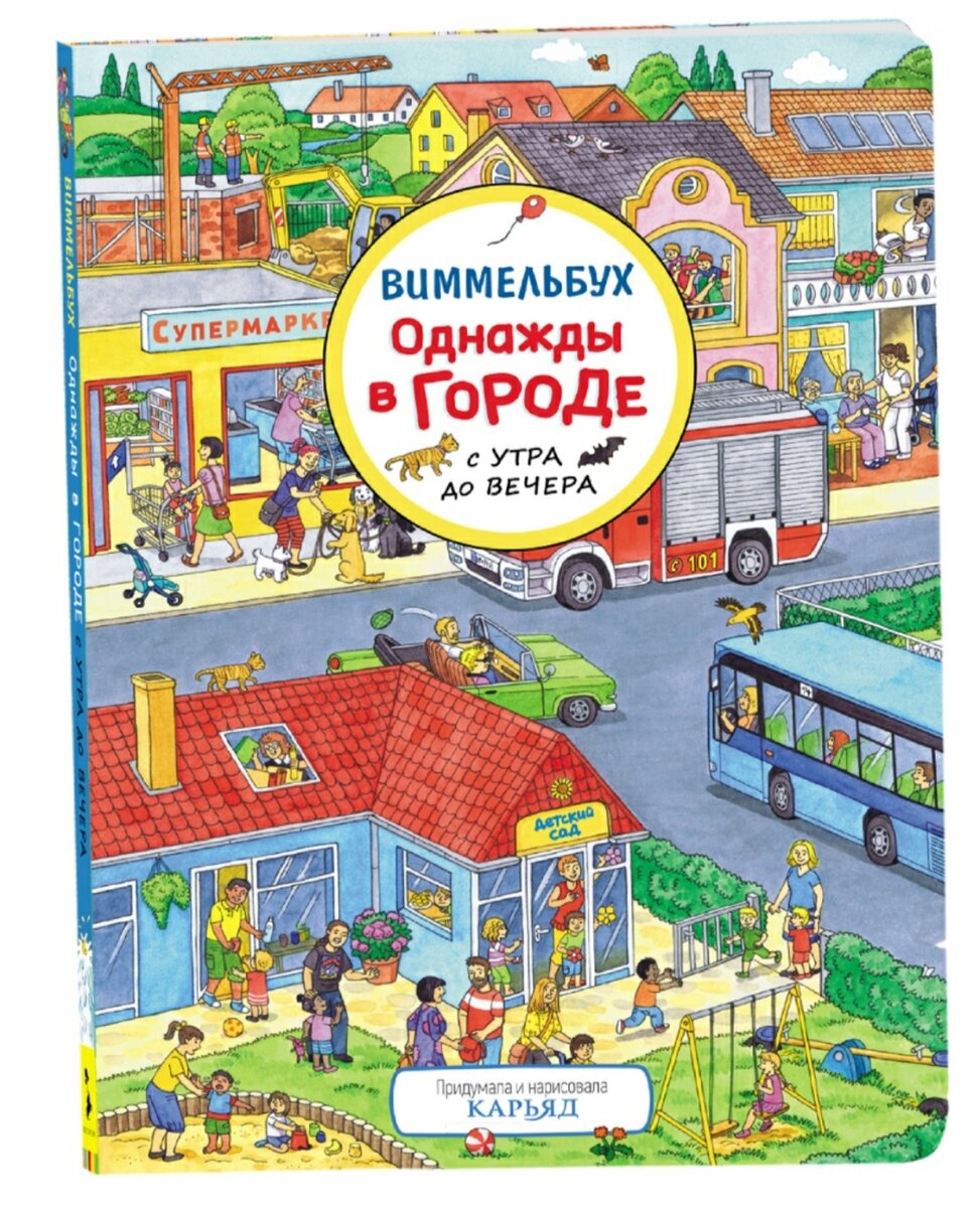 Покупала в Детском мире, 500 руб