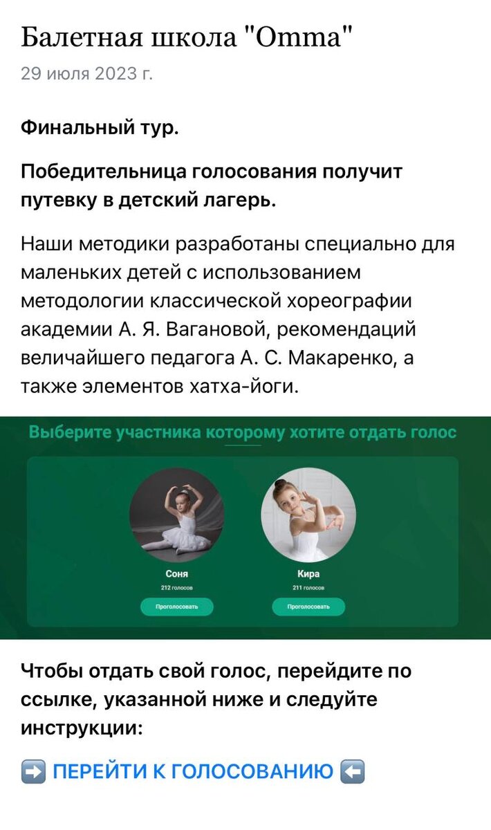 Опасность мошенничества: Кража номеров Telegram, WhatsApp и злоупотребление  спам-рассылками | Техническая поддержка | Дзен