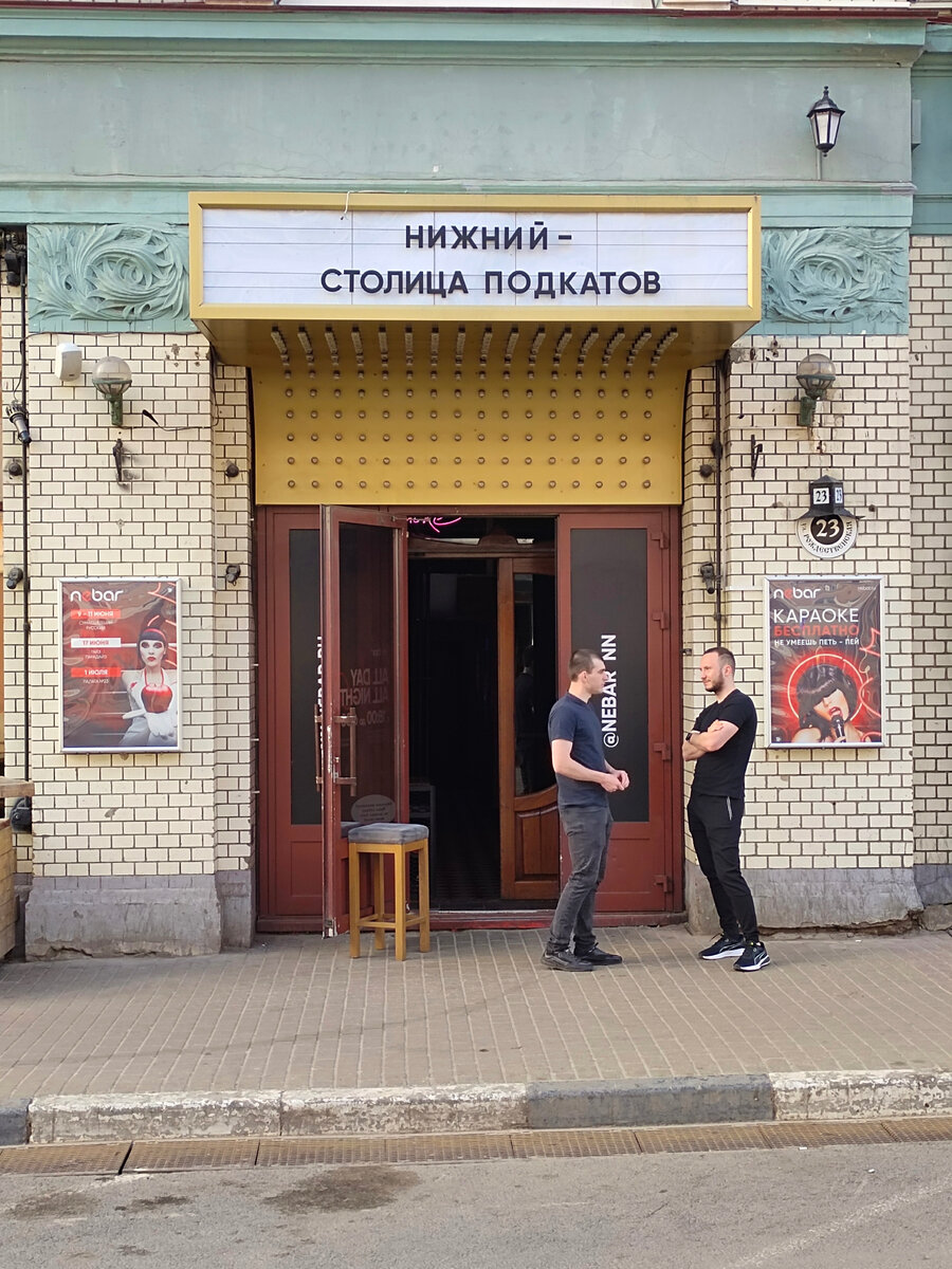 А Вы говорите - Столица Закатов, Столица Закатов... А как Вам новый статус?