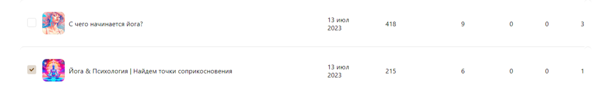 Мои первые статьи.