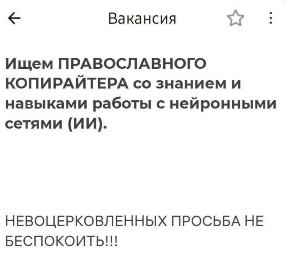 Скрин из источников Интернета 