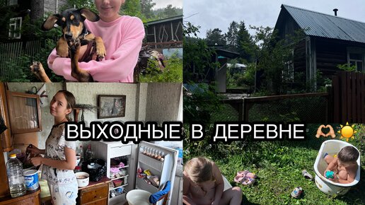 Отдых в деревне всей семьей порно история - порно видео смотреть онлайн на dfkovrov.ru