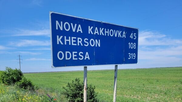    © Роман Гнатюк/Украина.ру