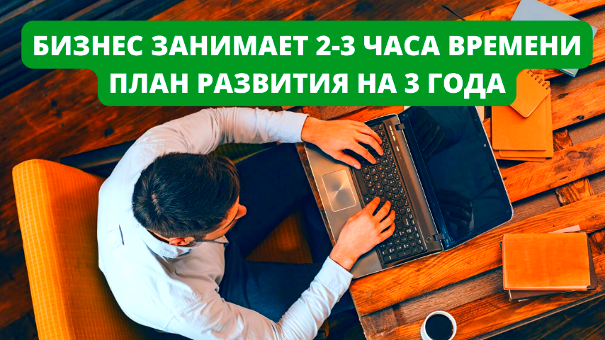 Начнут ли работу