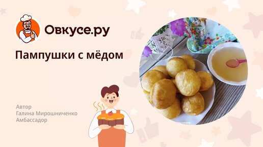 Чесночные пампушки к борщу - пошаговый рецепт с фото на Готовим дома