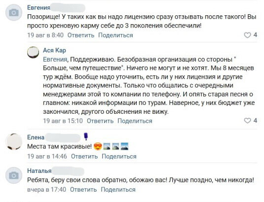 Листайте вправо, чтобы увидеть больше изображений