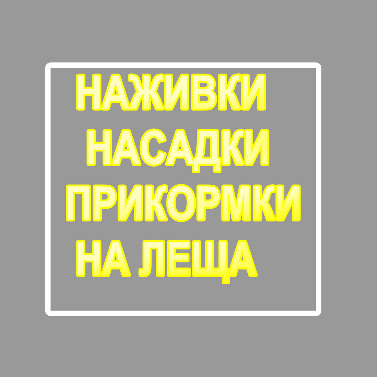-1-2