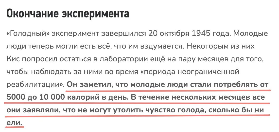 Лечебное голодание, или Как похудеть на 7 кг за 2 недели - Лайфхакер