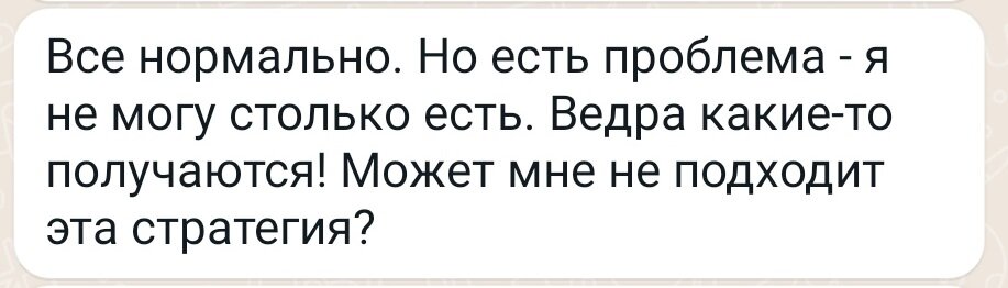 Сообщения от Силы