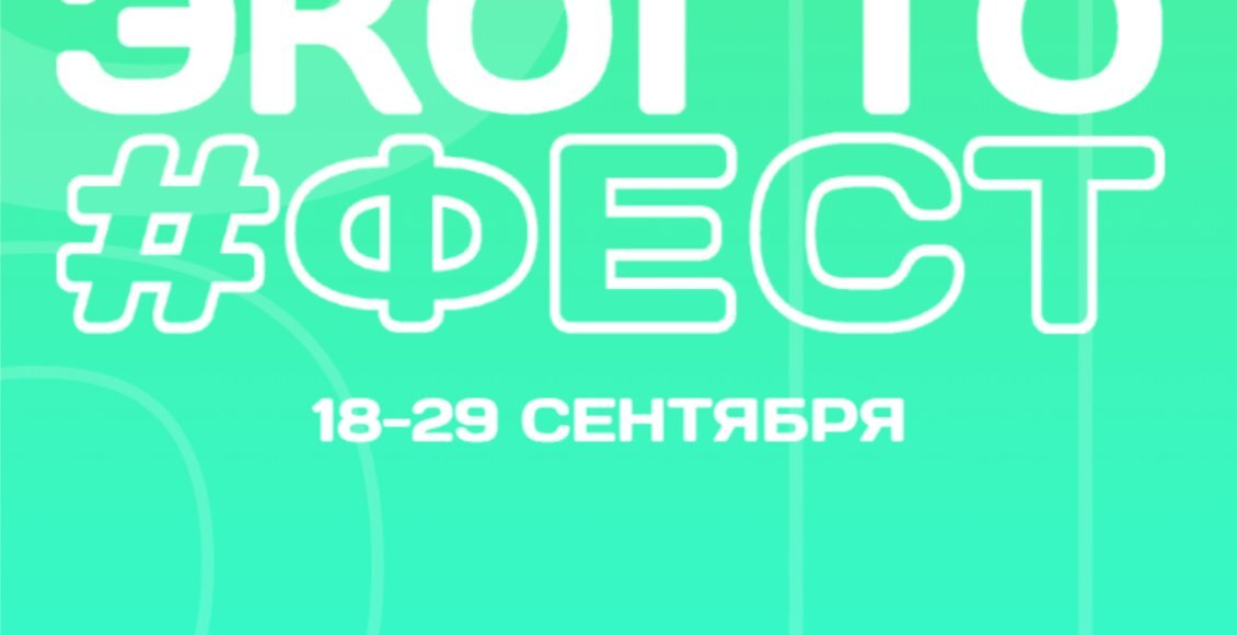   Графика: ecogto.ru