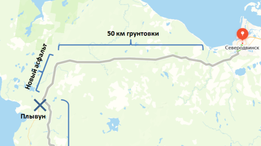 Карта осадков северодвинск