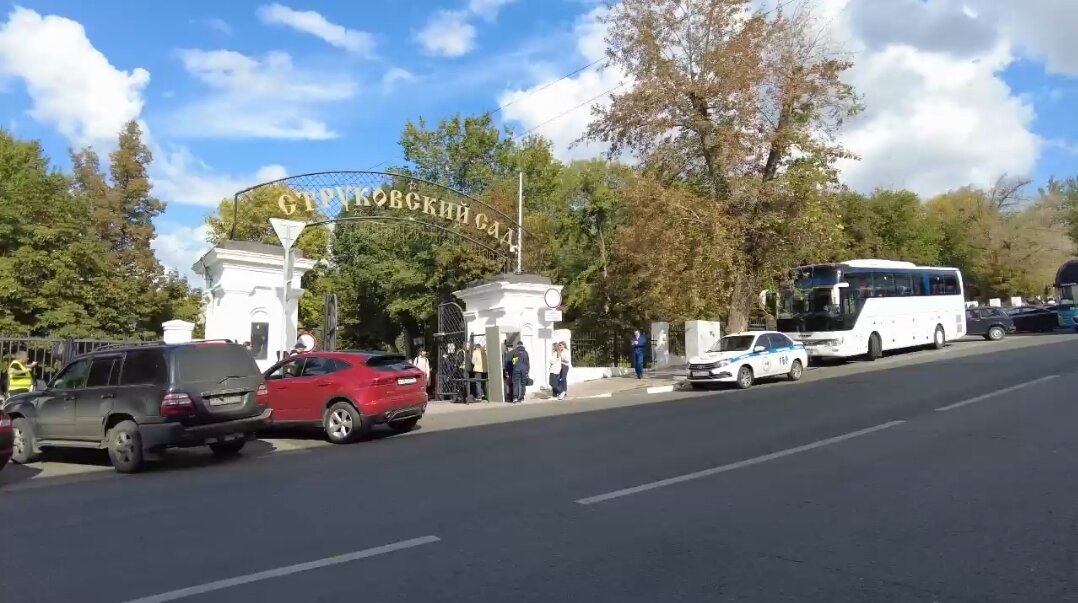 Струковский сад