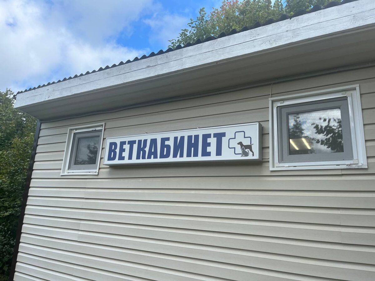 Просто "вагончик" на частном участке 