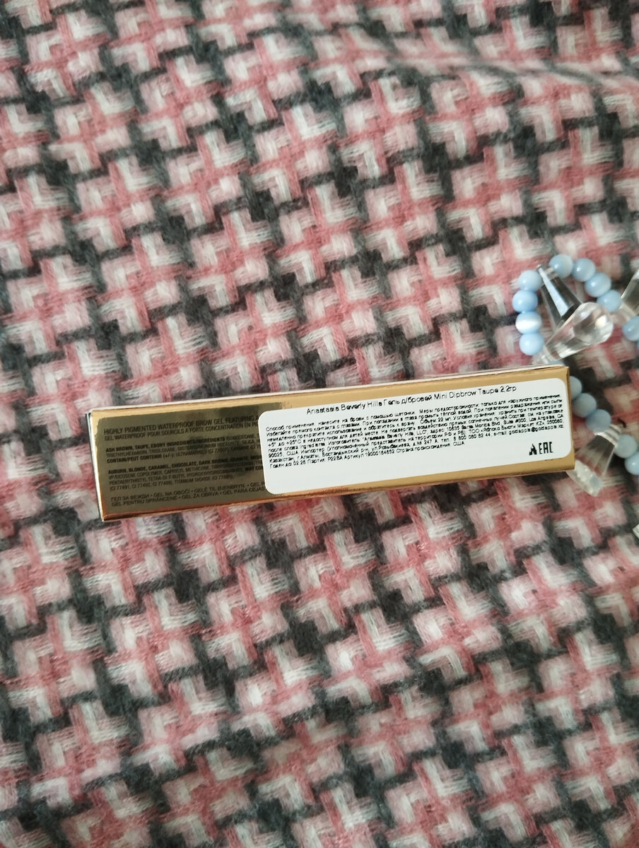 Гель для бровей Anastasia Beverly Hills Dipbrow Gel.