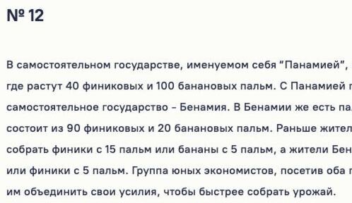 Увеличила скрин на "самом интересном" месте