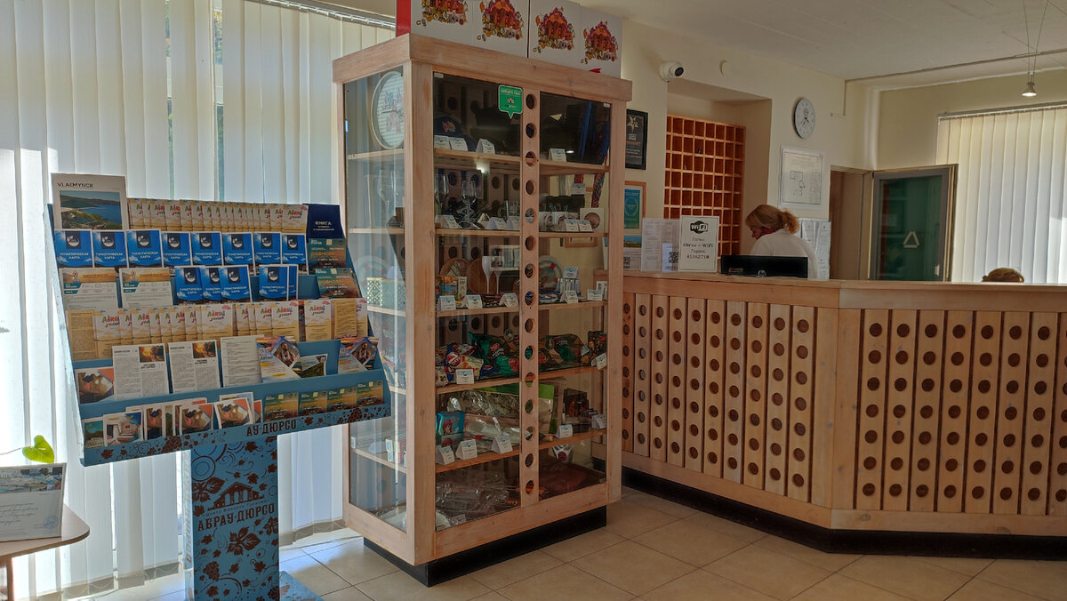 Круглое озеро Краснодарский край Абрау Дюрсо