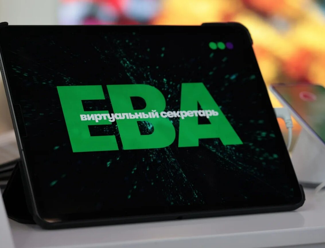 Яндекс картинки 