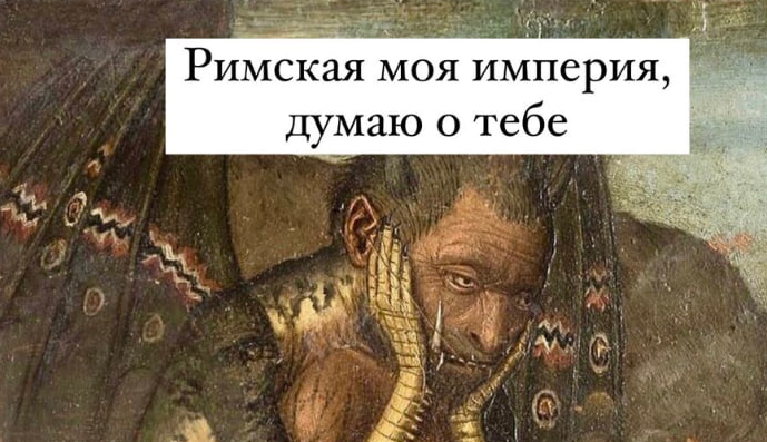 Фото: соцсети