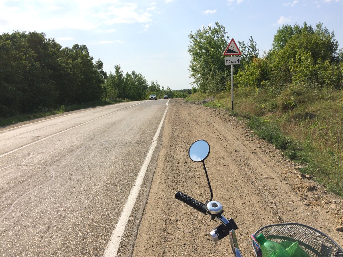 Крутой спуск фото