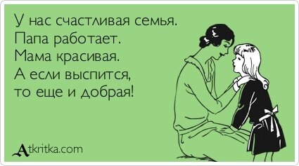 с просторов интернета